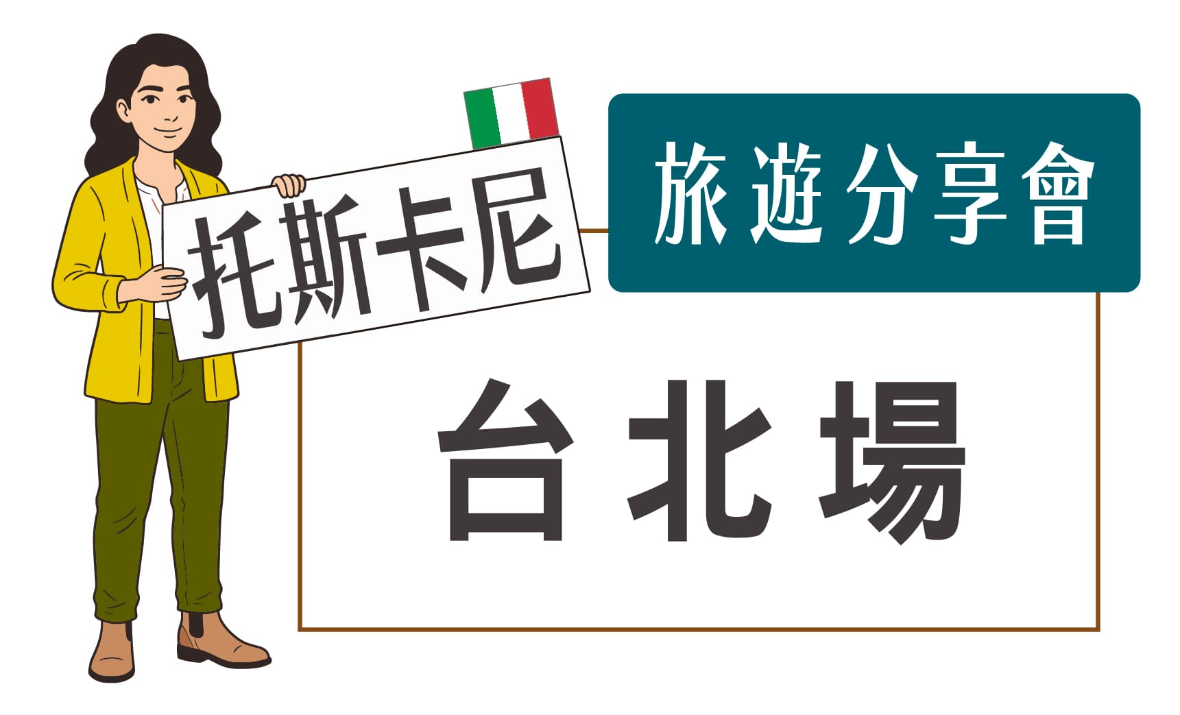 8/16(日)